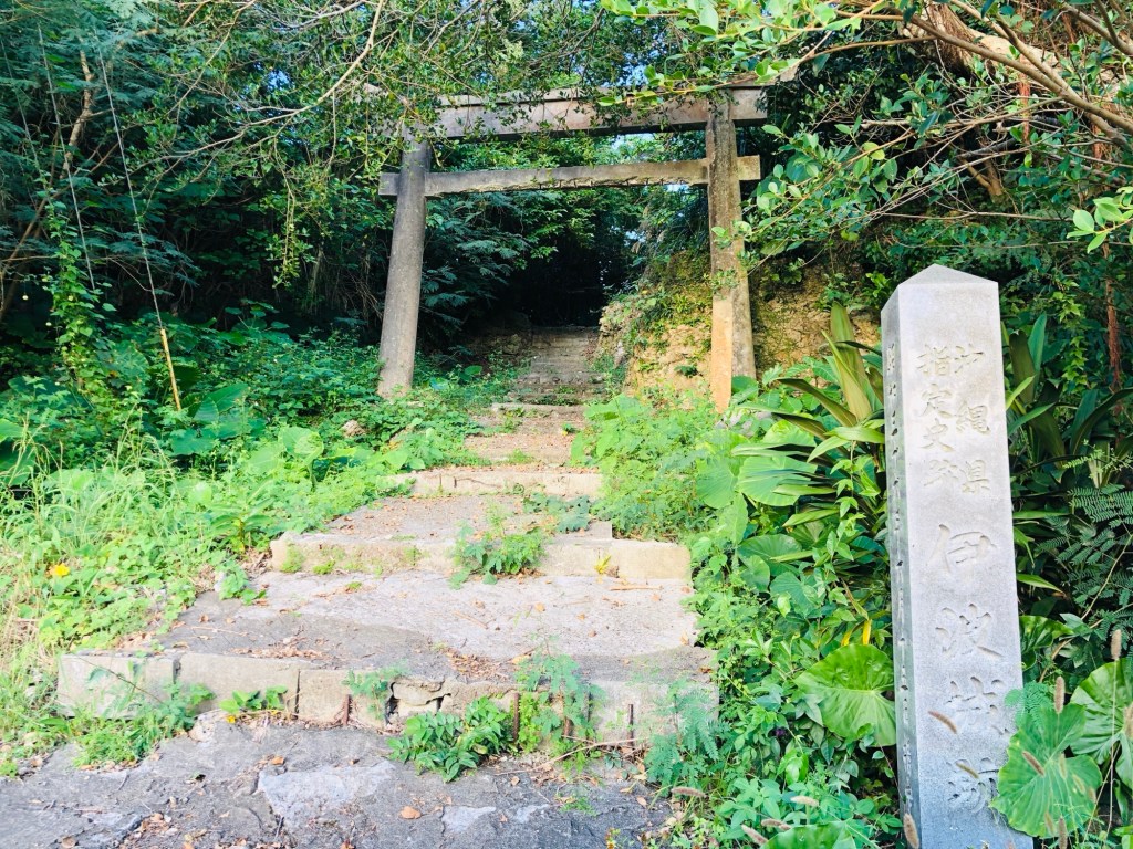 探索宇流麻市的伊波城遺跡🇯🇵沖繩
