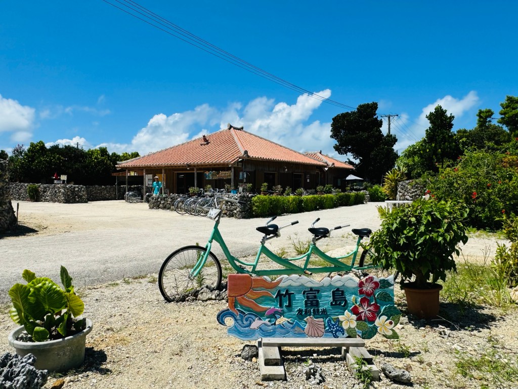 沖繩想要搭水牛車？想要聽三線？想要聽海的聲音？那你絕對不能錯過竹富島(Taketomi island)🏝️🇯🇵竹富島