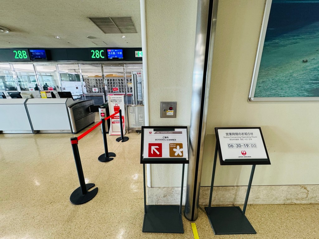 9又3/4貴賓室🌸那霸機場✈️🇯🇵沖繩