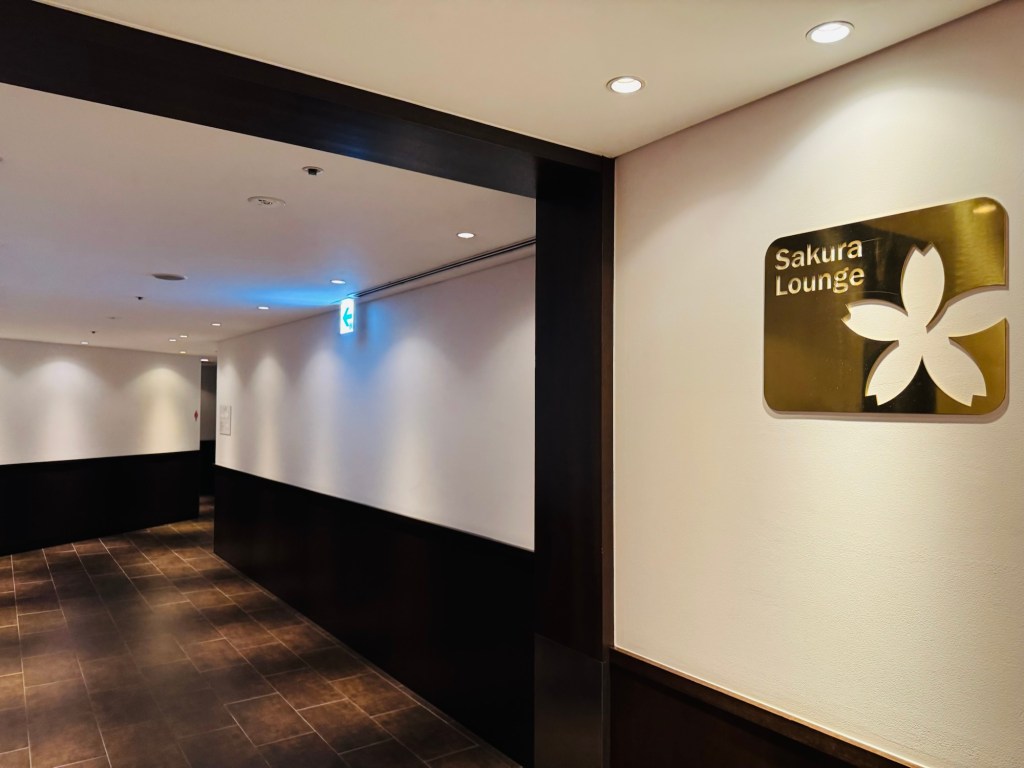 櫻花貴賓室🌸羽田機場國內線🇯🇵東京