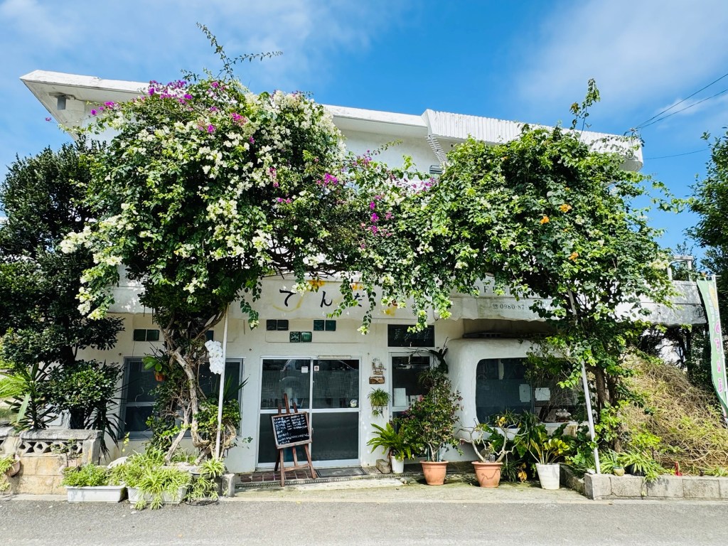 超好吃與那國島點心與那國島餐廳・てんだ花(tendabana)🇯🇵與那國島