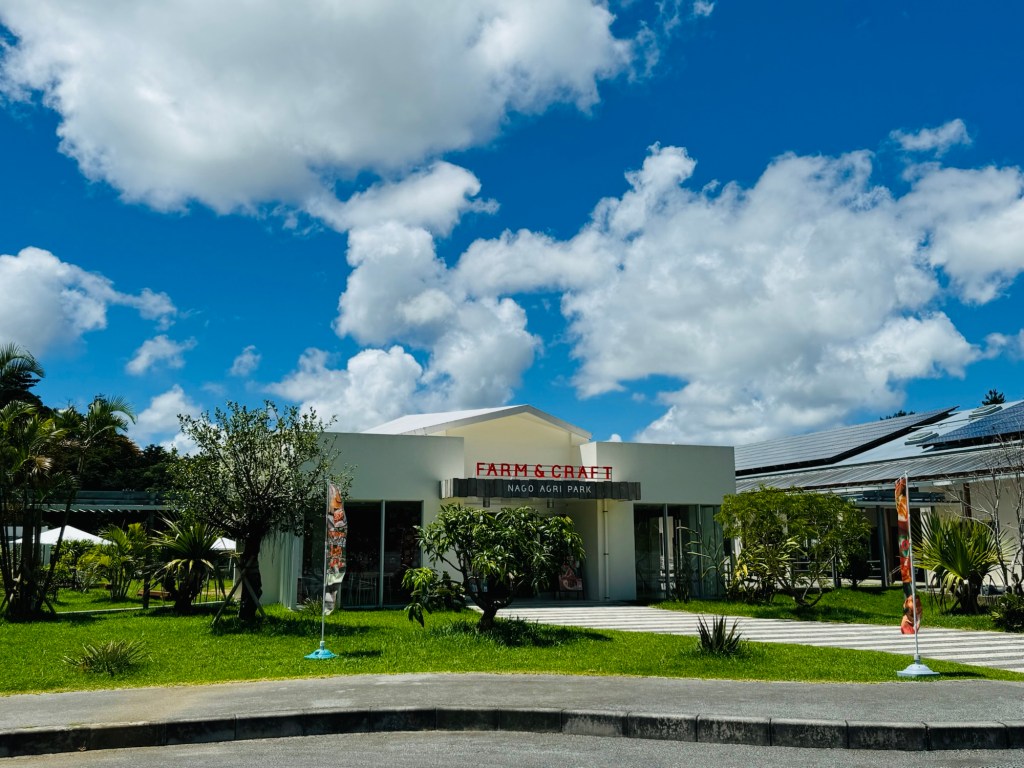 NagoAgriPark