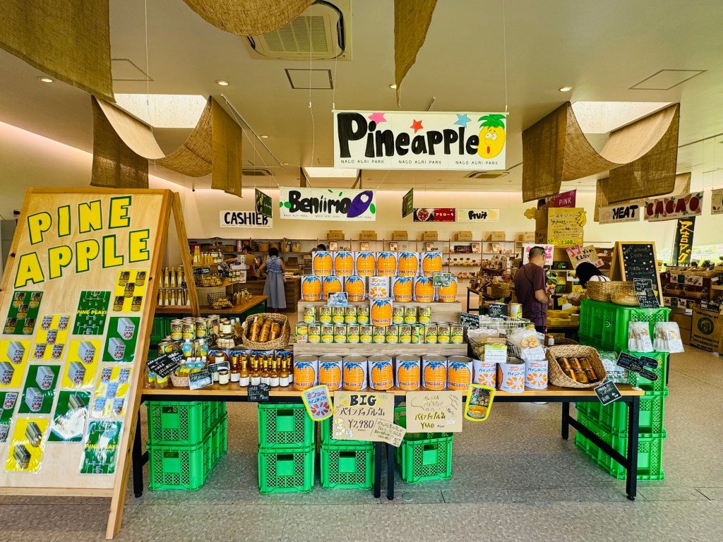 NagoAgriPark