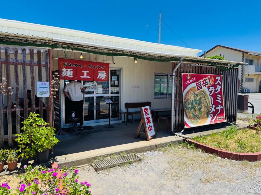 不知哪裡吃飯就來這裡！石垣島好吃拉麵・麵工房🇯🇵石垣島