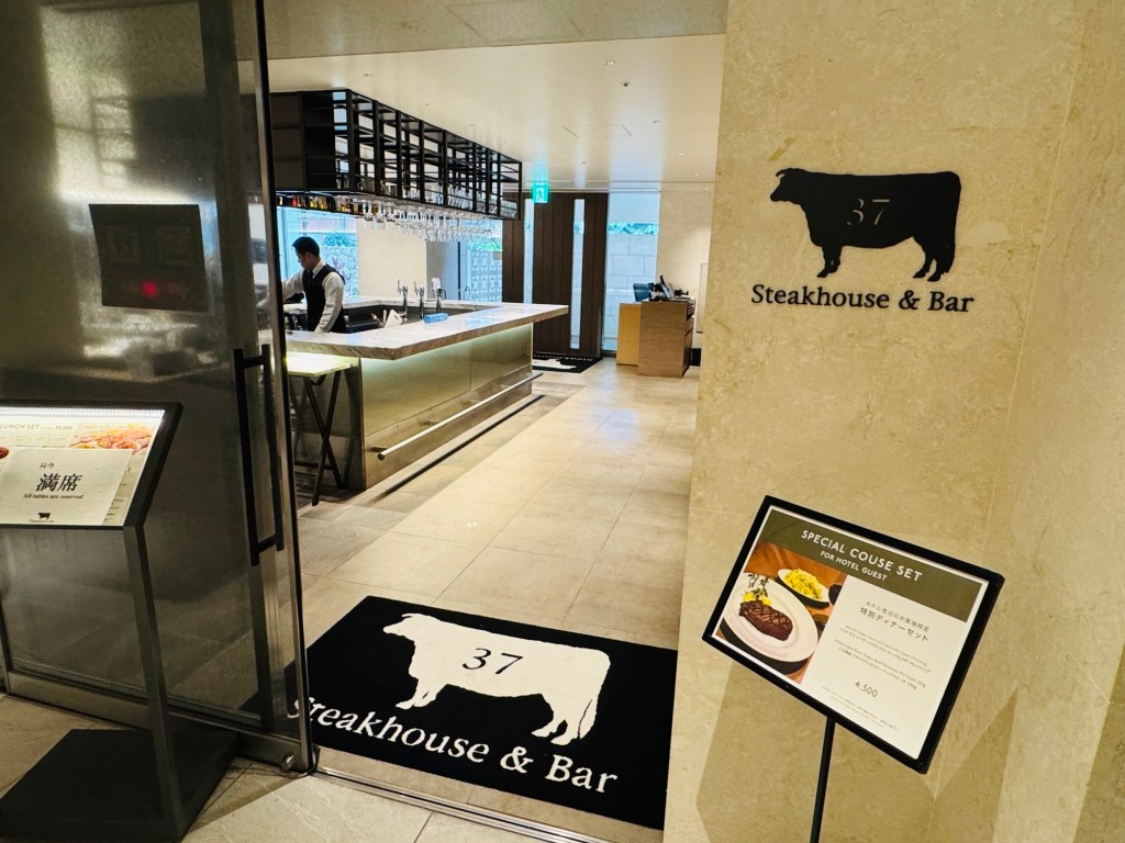 37 Steakhouse＆Bar、國際通JR九州Hotel的中餐🇯🇵沖繩