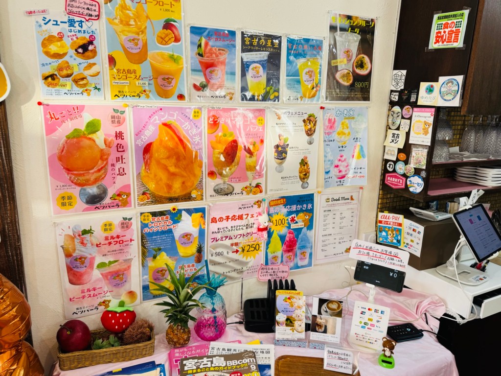 宮古島哪邊吃冰?炎炎夏天宮古島消暑吃冰去🤤宮古島かき氷ベツバーラ🇯🇵宮古島