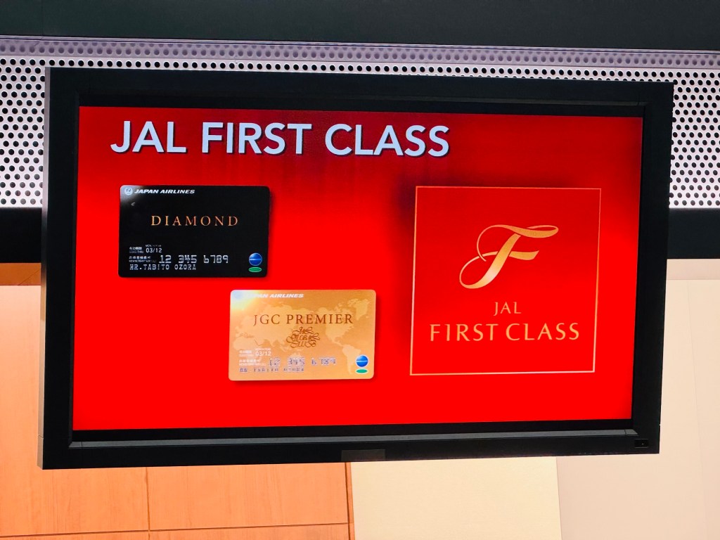 🌺【沖繩旅人必看】JAL First Class Lounge 沖繩版開箱｜沖繩日航最高級貴賓室｜赤瓦色的奢華、島旅人最舒服的起飛方式🇯🇵沖繩