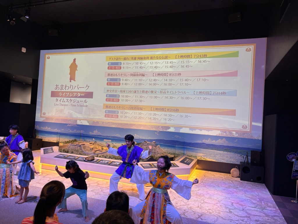 您絕對不能錯過的表演｜阿麻和利城之祭典😍｜阿麻和利パーク「城の祭り」🇯🇵沖繩